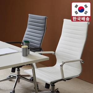 미드센츄리 모던 가죽/메쉬 크롬 컴퓨터 사무용 게이밍 의자