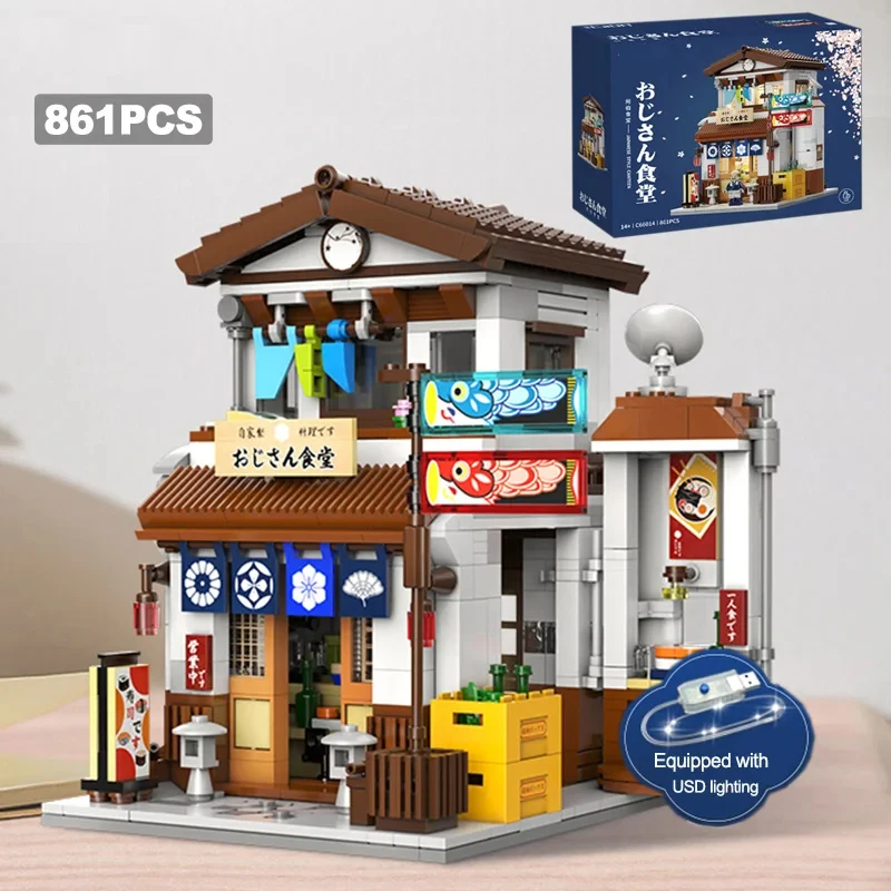 861PCS 캔틴 빌딩 블록 일본 거리 장면 빌딩 모델 벽돌 USB 라이트 데스크탑 장식 어린이 장난감 선물 세트