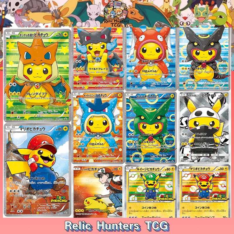 호일 PTCG 포켓몬 코스프레 판초 피카 메가 레어 아트 카드 스페셜 프로모션 DIY 프록시 카드 세트 일본어