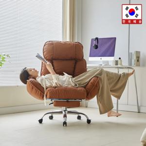 비애노 베어허그 리클라이너 학생 컴퓨터 의자 책상 발받침