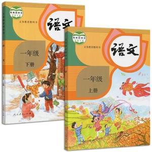 초등학교 중국어 1학년 교과서 Vol.1+2 학생 학습 중국어 교재 1학년