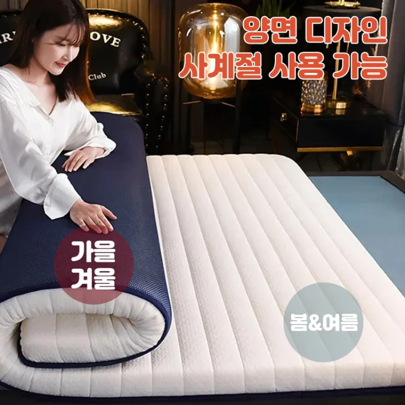 1+1/1[태국 수입 라텍스]천연 라텍스 매트리스 허리에좋은 원룸 바닥 단단한 수면매트메모리폼 매트리스 토퍼 루나/메모리폼/지탱/밀 착