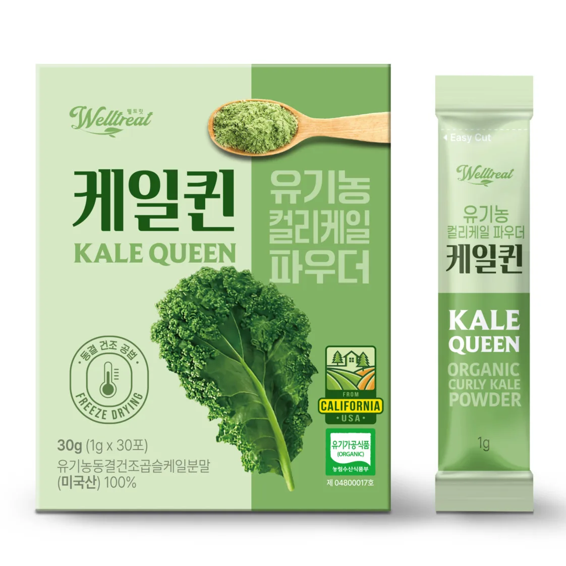 웰트릿 유기농 곱슬 컬리케일 분말 100 케일퀸 미국 캘리포니아산 동결건조 가루 1g 30포