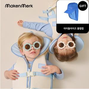 [플랩캡 증.정] 메켄메르크 유아 아기 네오프렌 힙쉴드 구명조끼