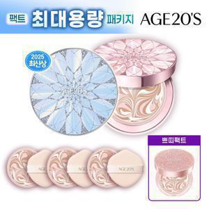 최대용량/최신상]에이지투웨니스 최신상 더블루밍 팩트+쁘띠팩트