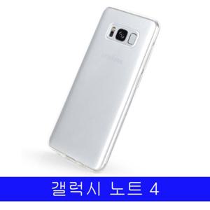 알티피아 갤럭시 노트4 BON2투명젤 N910 케이스 노트4케이스 갤노트4케이스 젤리케이스