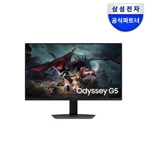 삼성 오디세이 G5 S27DG500 IPS QHD 180Hz 1ms 게이밍 모니터