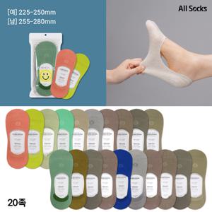 [단독상품-한정수량] 파스텔 스마일 덧신 10족세트