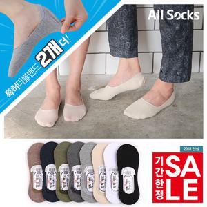 [2세트구매시 하나더]남여 밀착 무지 덧신 8족+밀착2