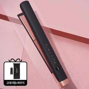 [본사직영] 플랫핑크 슬림핏 세라믹 코팅열판 무빙쿠션 프리볼트 판고데기 SW3A01MA+고데기캡/파우치