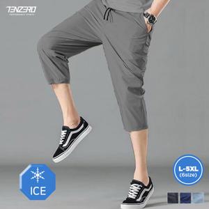 남자 여름 7부 아이스 바지 반바지 쿨링팬츠 밴딩바지