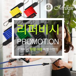 [정상가13,200원][리퍼] 튜빙밴드 3단계 블루