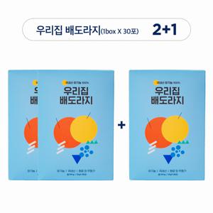 우리집배도라지 2+1