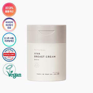 일반용 가슴크림 바디탄력크림 보르피린크림 100ml