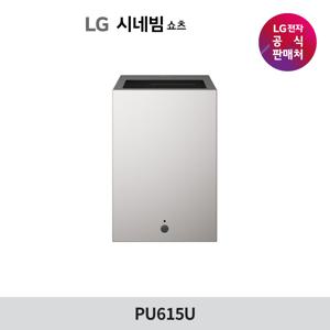 시네빔 쇼츠 PU615U 초단초점 4K 빔 프로젝터