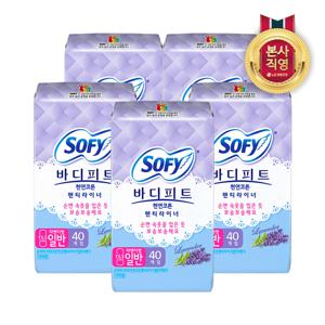 쏘피 바디피트 천연코튼 팬티라이너 라벤더향 40P일반 x 5팩