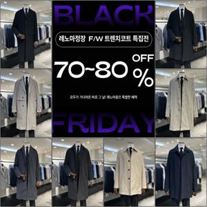 F/W 봄/가을/초겨울까지 입는 트렌치코트 세미오버핏8종1택  CMBH008A EK3653