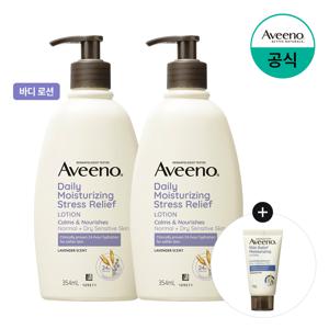 스트레스 릴리프 모이스처라이징 로션 354ml x2 +(증)스킨릴리프 로션 30g