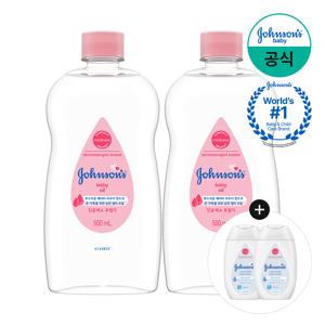 오일 500ml x2 +(증)화이트 로션 100ml x2