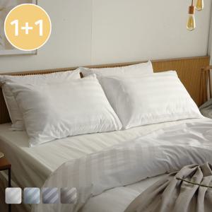 1+1 호텔납품 순면 베개커버 3cm 스트라이프