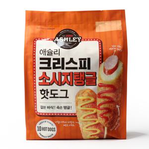 애슐리 크리스피 소시지탱글 핫도그 800g (10개입)