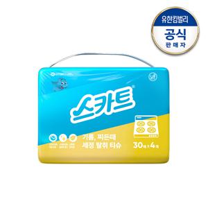 기름, 찌든때 세정 티슈 대용량번들 30매x4입