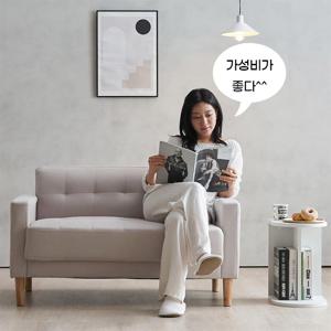 윙넛 2인용쇼파 인조 패브릭소파 2인소파 12색 방꾸미기 인테리어 자취필수템 갓성비 국민소파