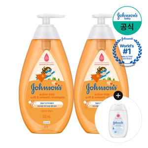 액티브 키즈 소프트 앤 스무드 샴푸 500ml x2 +(증)화이트 로션 100ml