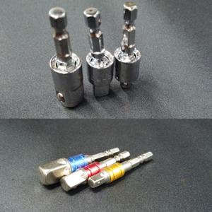 드릴척 전동드릴 임팩드릴 CR-V 3PCS 소켓아답터 세트 키레스척 임팩척 연결커넥터 소켓아답터