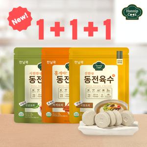 동전육수80gX3팩(60알)