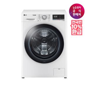 [10%환급가전][LG 전자공식판매처] LG 트롬 세탁기 F12WVA
