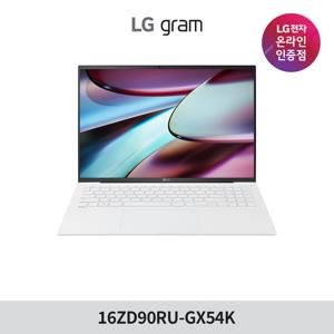 LG그램 13세대 16ZD90RU-GX54K i5/16GB/SSD 256GB/16인치 신학기 추천 노트북