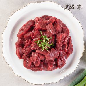 [농협안심한우] 1등급 한우 국거리용 절단 300g+300g