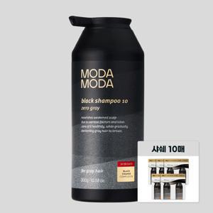 NEW  제로그레이 블랙 10 자연갈변 새치케어 탈모샴푸 300g 1통+샤쉐10매