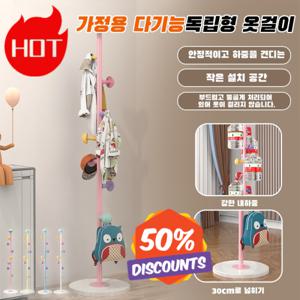 컬러 작은 버섯 옷 수납 선반 마카롱 배색 가정용 안정 바닥 행거 공간 수납 선반