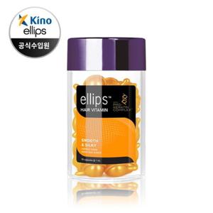 엘립스 헤어비타민 에센스 케라틴 스무디실키 50캡슐 거친모발/곱슬모발/모발진정 생기/윤기