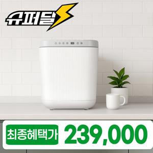 매직쉐프 MFW-V3000W PRO 음식물처리기 PRO 3L 건조+분쇄 3시간빠른처리