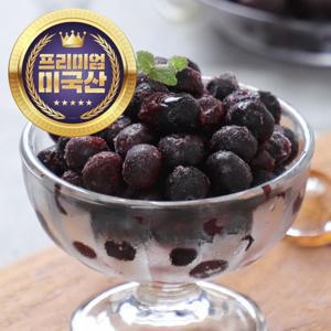 (신선집중) 미국산 프리미엄 냉동 블루베리 1kg x 3팩 듀크단일품종