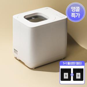 더 순삭 음식물처리기 DWFO-520 / 4L 대용량 / 저소음 / 가열 건조 분쇄방식