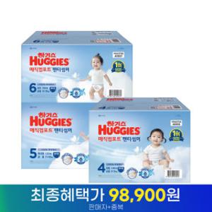 (2박스) NEW 하기스 매직컴포트 썸머 팬티 4~6단계 기저귀 2박스 모음전 컬러박스