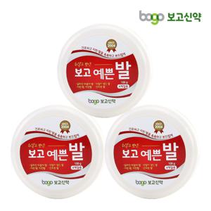 보고신약 예쁜발 풋크림 100g 3개입