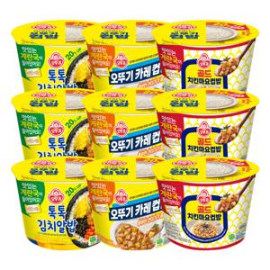 인기 컵밥 혼합 9개(김치알밥3+오뚜기카레3+치킨마요덮밥3)