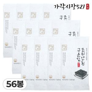조미안된 구운김 1.5g x 56봉 처음먹는 어린이김 무조미 무가미 재래김 간편포장