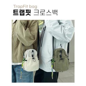 (1+1) 데일리 숄더 크로스 캐주얼 미니 트랩핏 백(카바리너 추가구매)