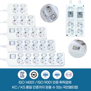 국산 블루 LED 과부하차단 멀티탭 2구 3구 4구 5구 6구 개별 절전 콘센트 사은품 증정