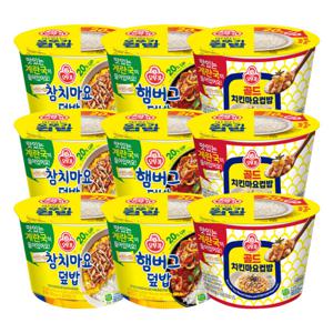 인기 컵밥 혼합 9개(참치마요덮밥3+햄버그덮밥3+치킨마요덮밥3)