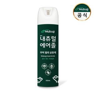 무벅 내추럴 에어졸 스프레이 모기 살충제 500ml 파리 바퀴벌레 퇴치제