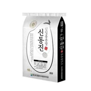 (행사상품)단일품좀 신동진쌀 10KG