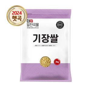 더알찬곡물 수입 기장 2kg 1봉 기장쌀 좁쌀 중복구매시 사은품 증정