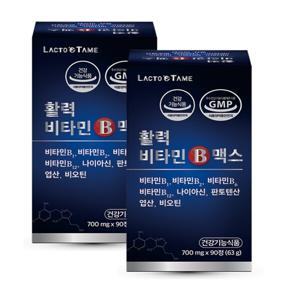 고용량 고함량 비타민b 종합 멀티 비오틴 영양제  2병
